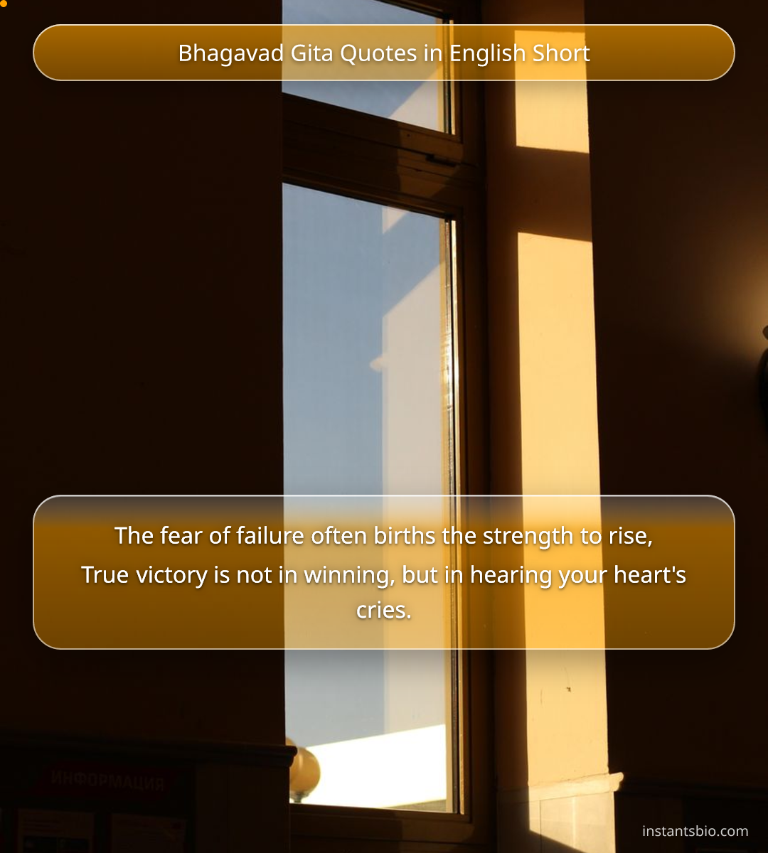 Bhagavad Gita Quotes in English Short
