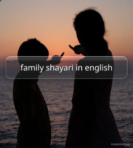 family shayari in english