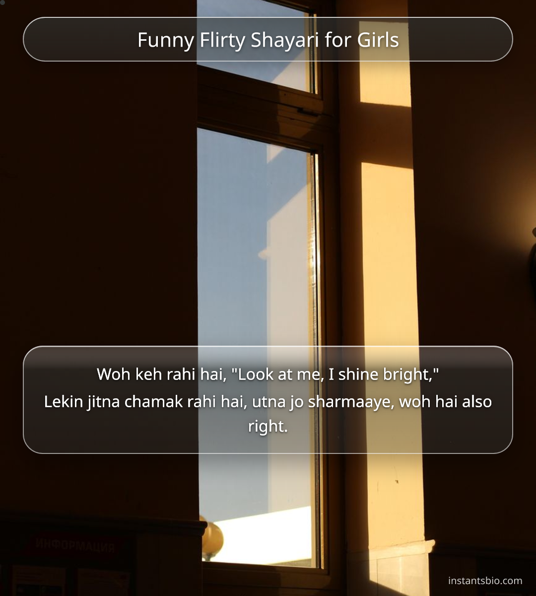 Funny Flirty Shayari for Girls - funny shayari for girls