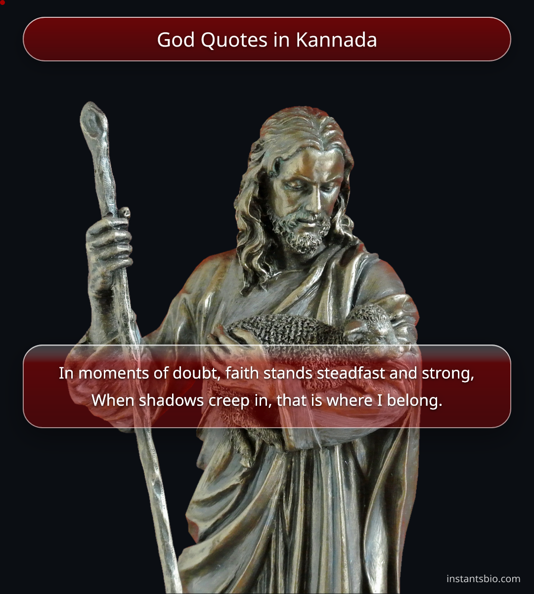 God Quotes in Kannada