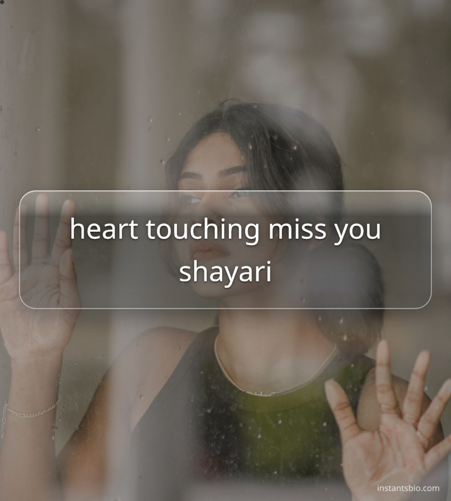 heart touching miss you shayari