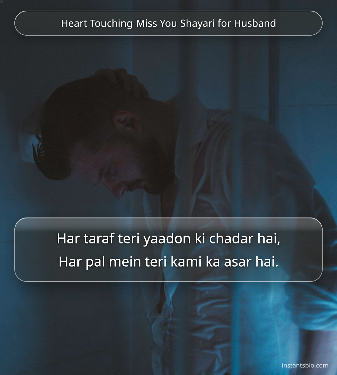 Heart Touching Miss You Shayari for Husband
