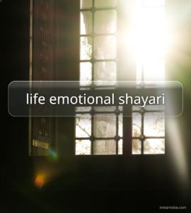 life emotional shayari