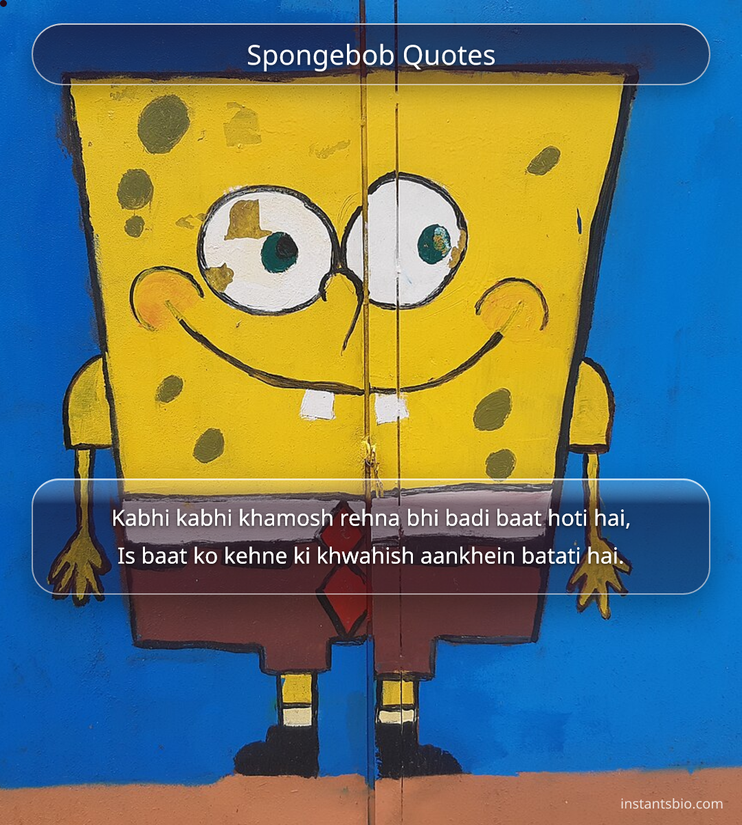 Spongebob Quotes