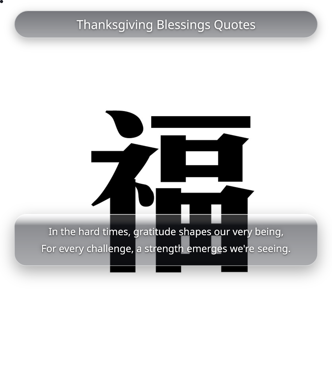 Thanksgiving Blessings Quotes - thanksgiving quotes