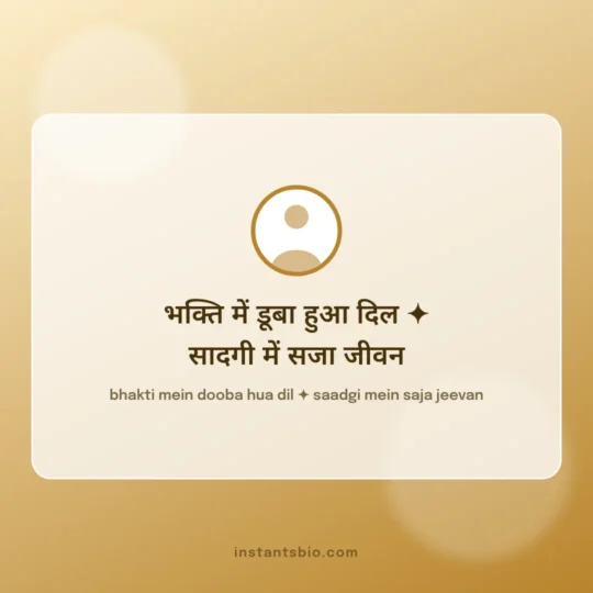 Radhe Krishna Bio For Instagram card: bhakti mein dooba hua dil ✦