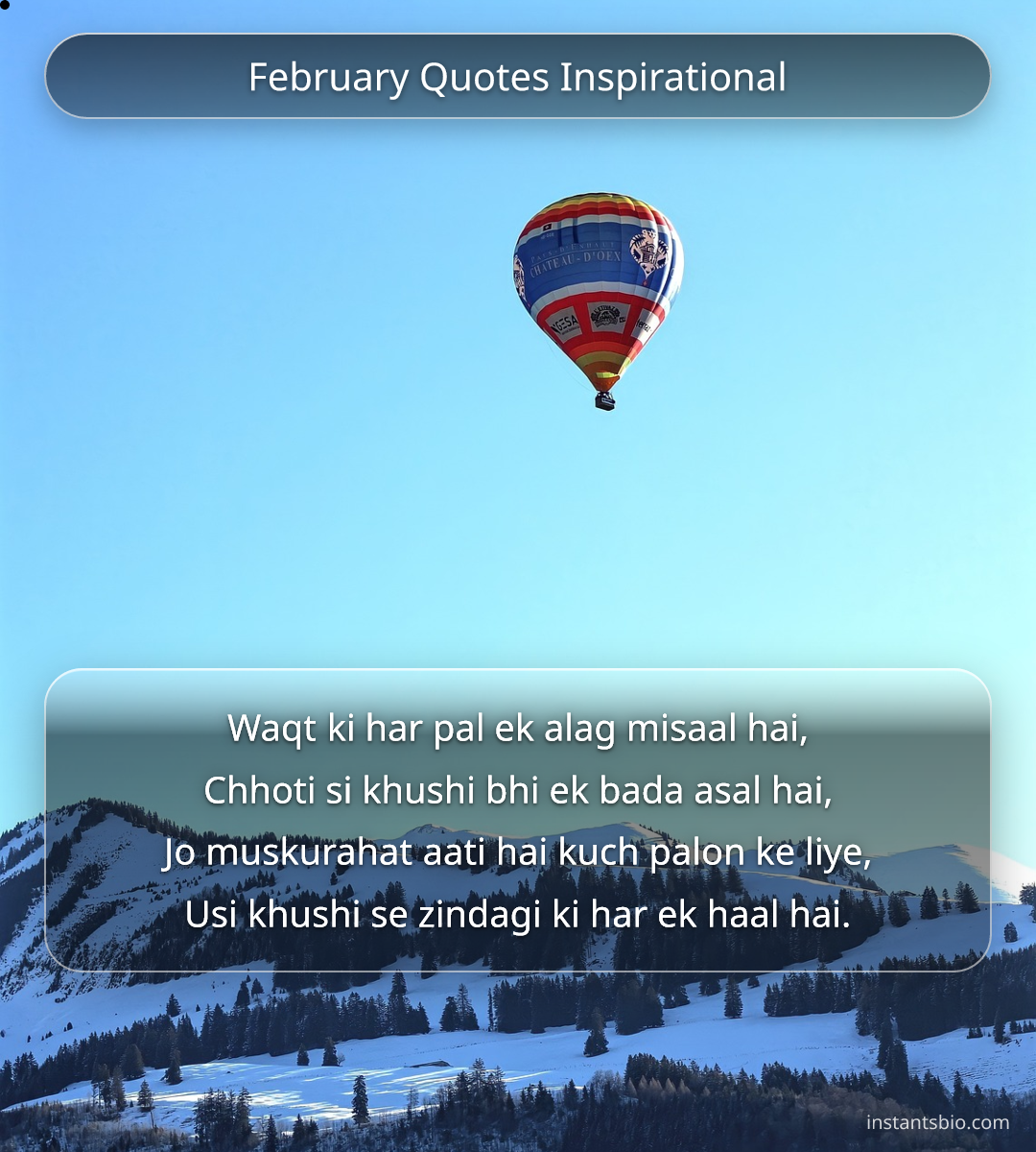February Quotes Inspirational