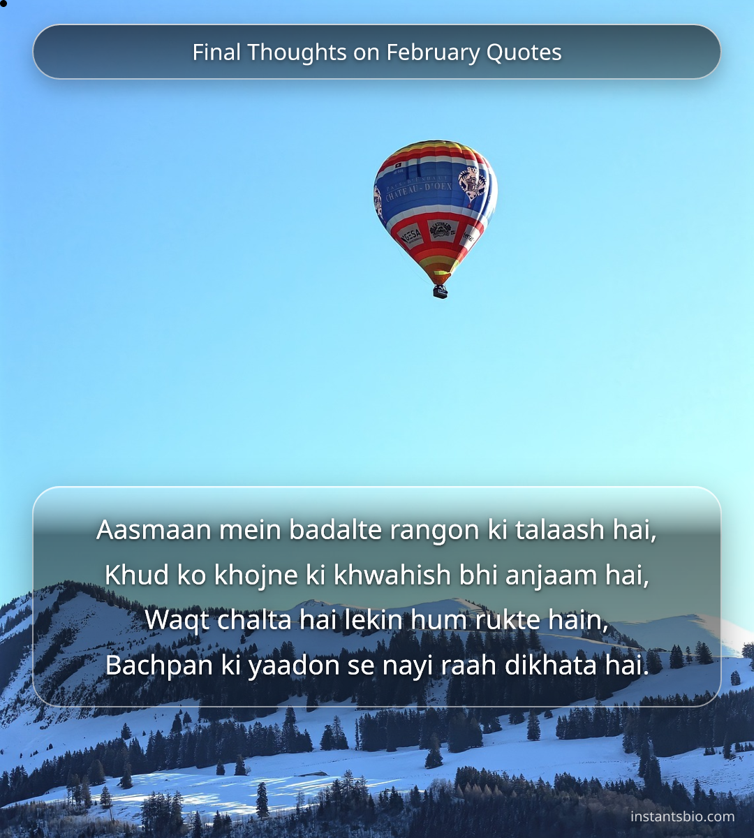 Final Thoughts on February Quotes