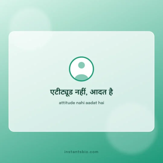 Hindi Attitude Bio For Instagram card: attitude nahi aadat hai