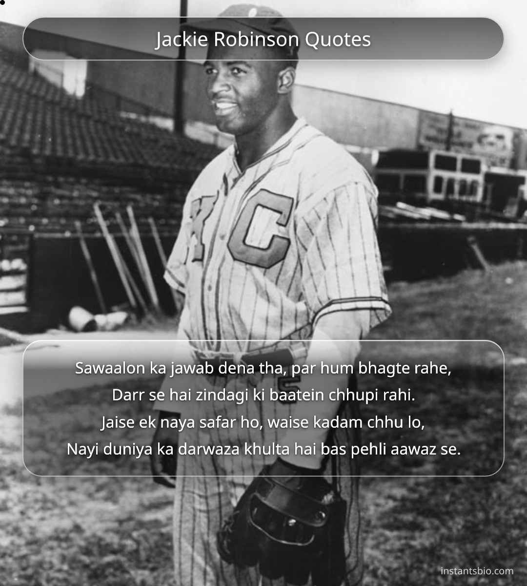 Jackie Robinson Quotes