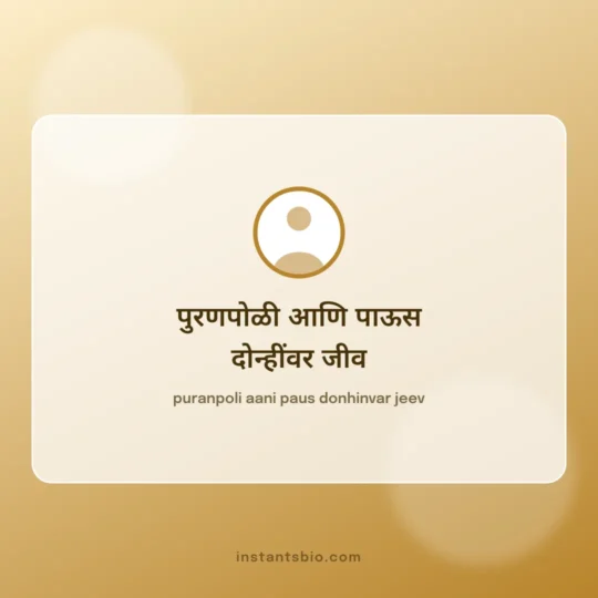 Instagram Bio Marathi card: puranpoli aani paus