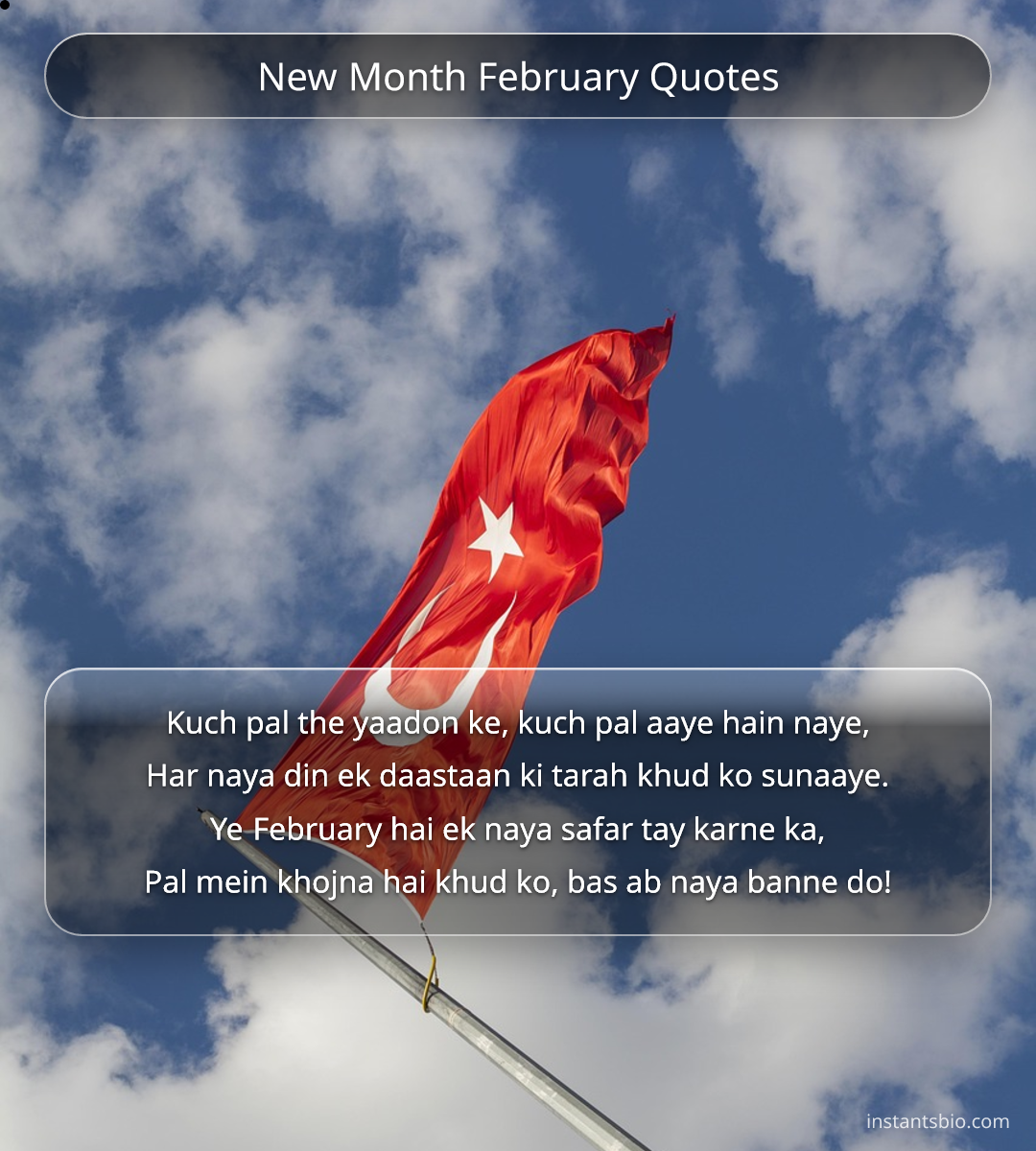 New Month February Quotes