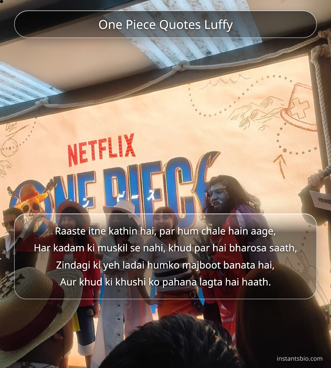 One Piece Quotes Luffy