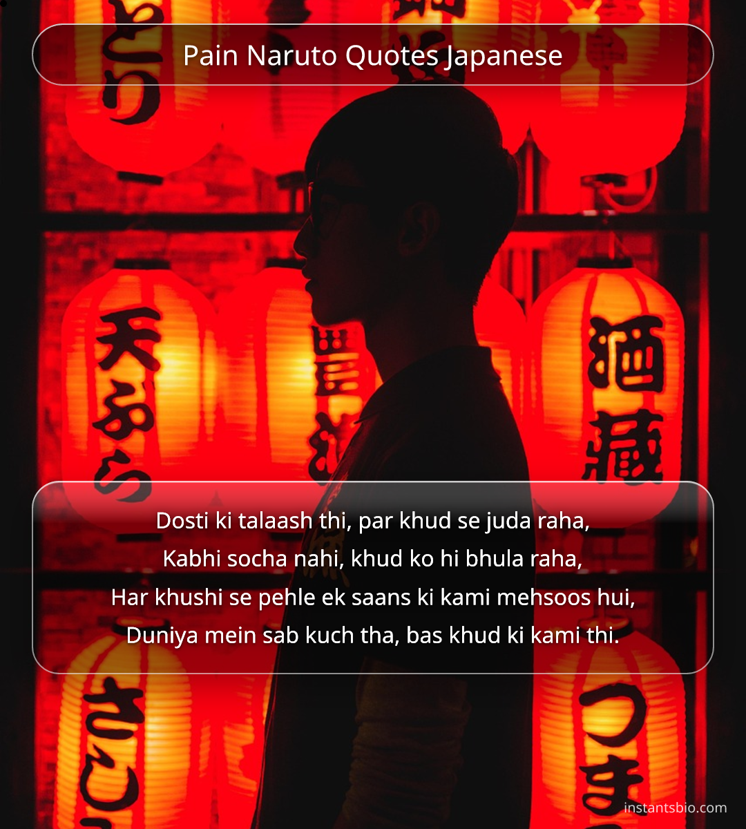 Pain Naruto Quotes Japanese