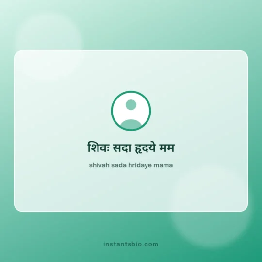 Sanskrit Bio For Instagram card: shivah sada hridaye mama