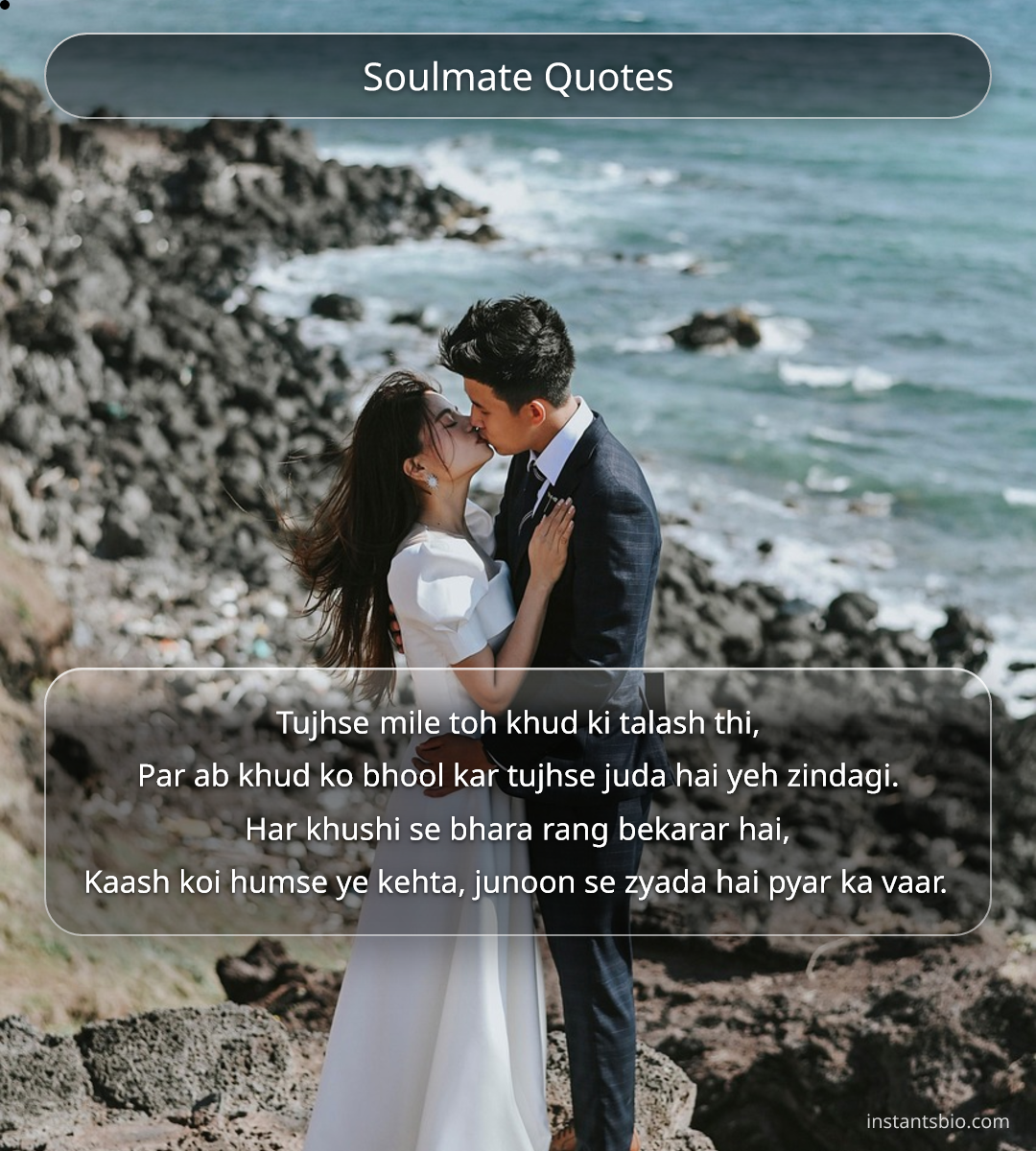 Soulmate Quotes