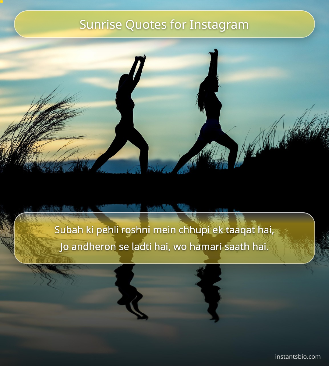 Sunrise Quotes for Instagram