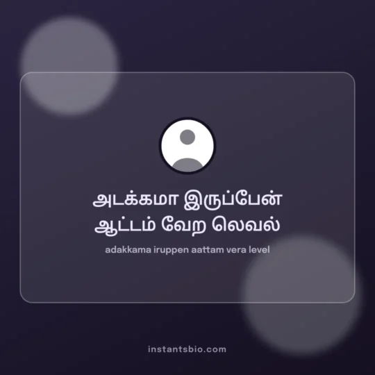Instagram Bio Tamil card: adakkama iruppen