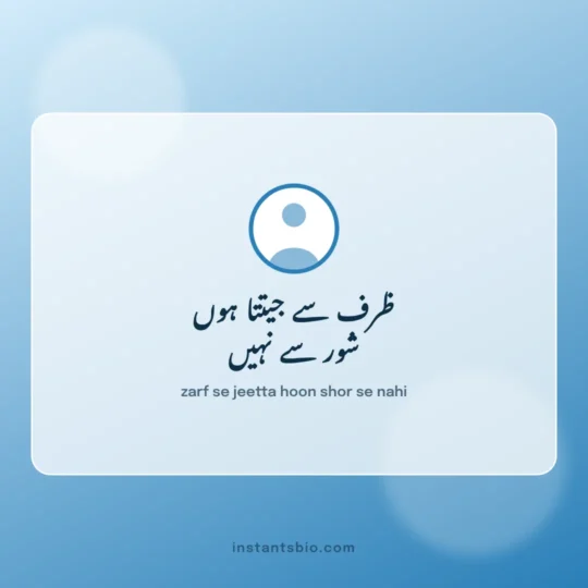 Urdu Bio For Instagram card: zarf se jeetta hoon