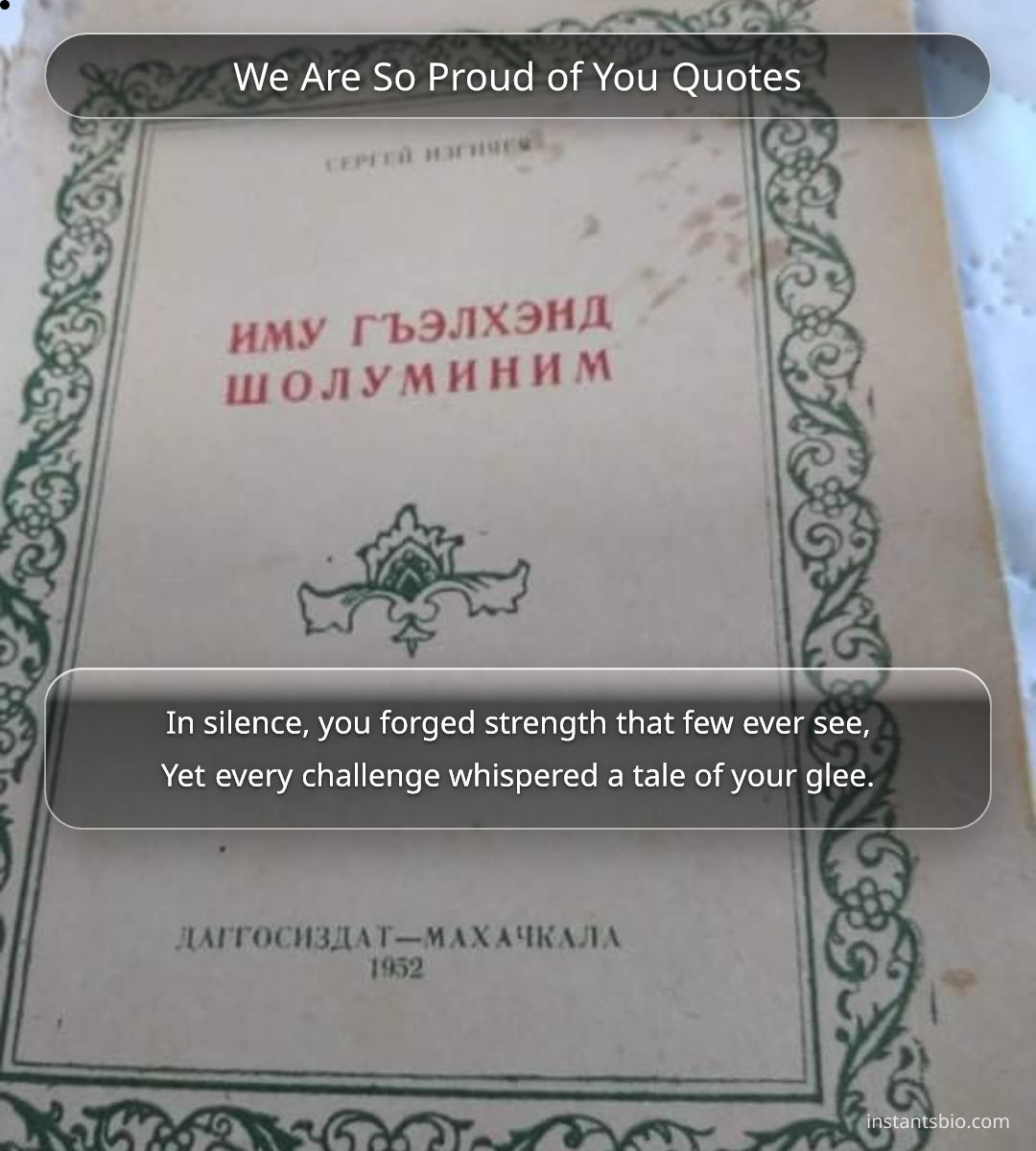 We Are So Proud of You Quotes