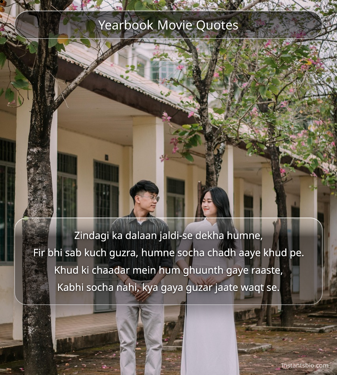Yearbook Movie Quotes - Yearbook Quotes