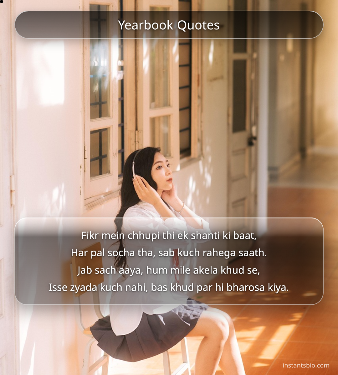 Yearbook Quotes