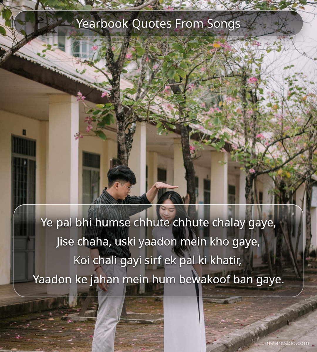 Yearbook Quotes From Songs