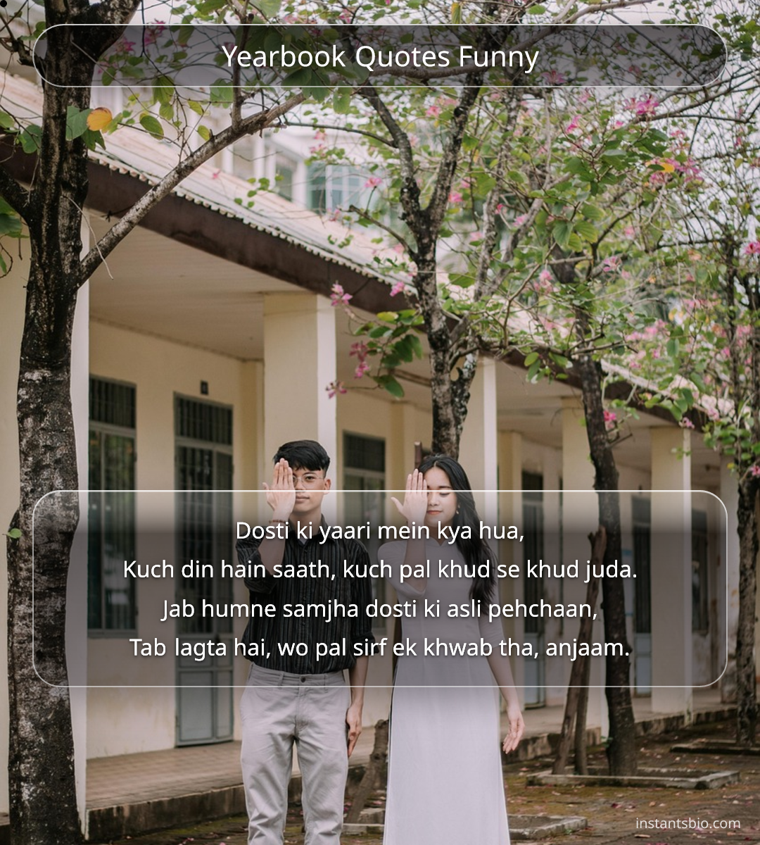 Yearbook Quotes Funny
