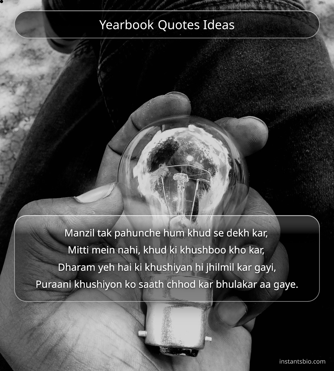 Yearbook Quotes Ideas