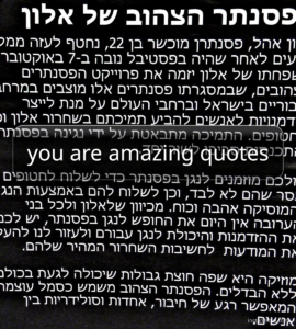 you are amazing quotes