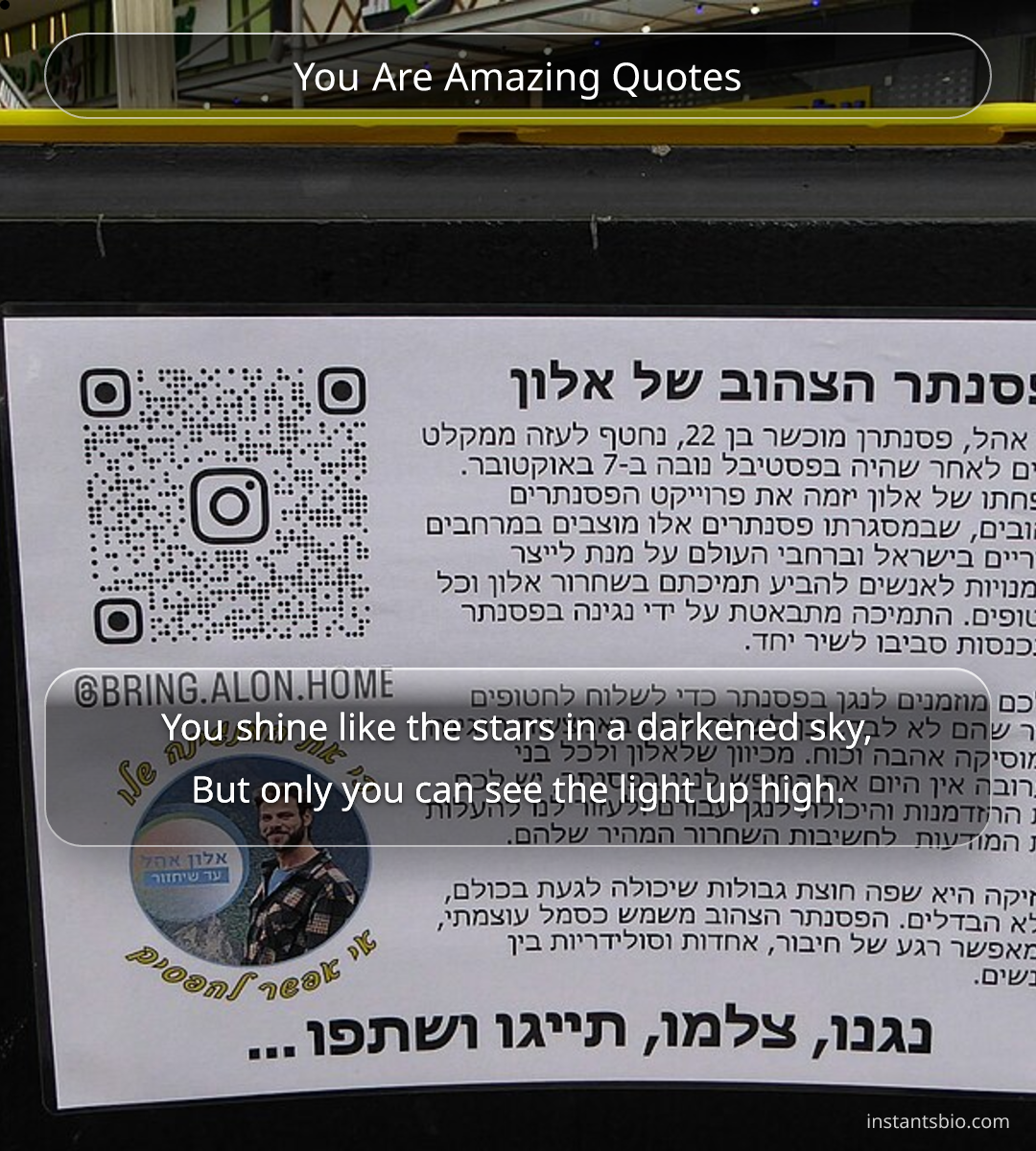 You Are Amazing Quotes